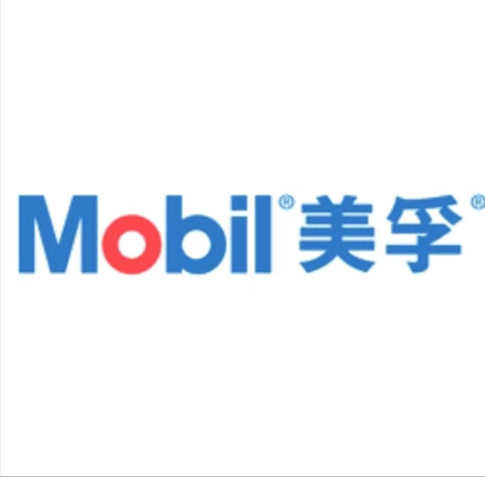 美孚