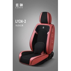 LY24-2黑虹座垫