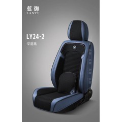 LY24-2黑虹座垫
