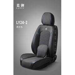 LY24-2黑虹座垫