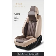 Y-5758桔加黑座垫